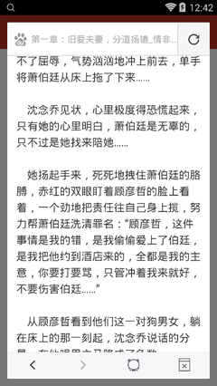 华体汇全站官网APP